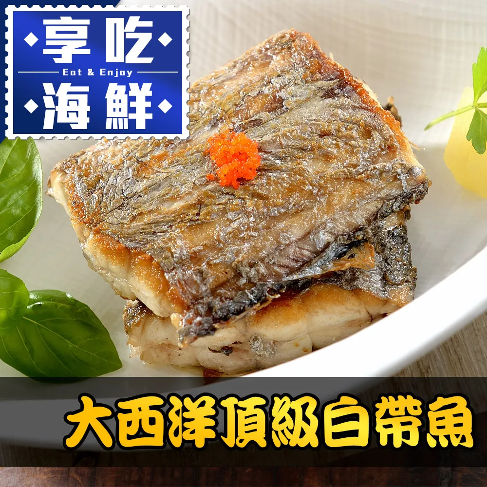 白帶魚夾 剪刀式魚夾 鋸齒魚夾 控魚器 魚夾 抓魚器 不沾手夾魚器 夾魚剪 魚夾 夾魚器 塑膠魚夾 防滑魚夾 歷史價格詳細信息