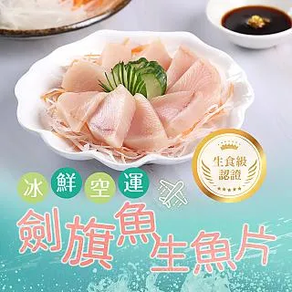 【生食生魚片系】尼信生魚片(授權製造)(分享包)/ 約165g/條~又稱水針.壽司鯡魚.壽司鰊魚卵.黃金鯡魚(黃金魚卵) 歷史價格詳細信息