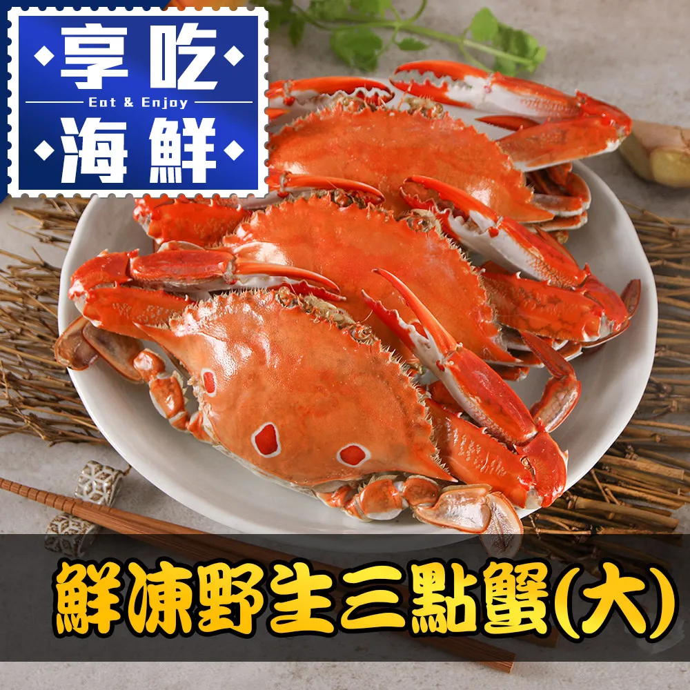 大-鮮凍蟹管肉(實重180g/包)#蟹肉 #大-1B3B【魚大俠】SP012 歷史價格詳細信息