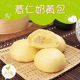 【小月船】奶皇包9入+懷鄉蔥油餅2包(紅豆/薏仁/芋泥奶皇包) 歷史價格詳細信息