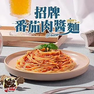 【饕饕不絕X愛上美味】懶人料理藜麥小米+義大利麵共5包組(奶油培根/番茄肉醬/青醬雞肉/辣肉醬) 歷史價格詳細信息