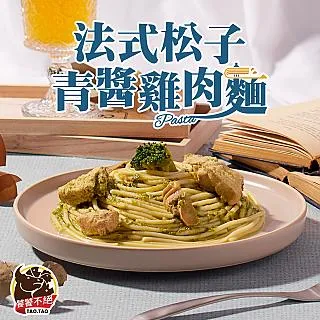 【饕饕不絕X愛上美味】懶人料理藜麥小米+義大利麵共5包組(奶油培根/番茄肉醬/青醬雞肉/辣肉醬) 歷史價格詳細信息