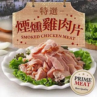 煙燻特濃乳酪絲100g 無防腐劑 自然優 日華好物 歷史價格詳細信息