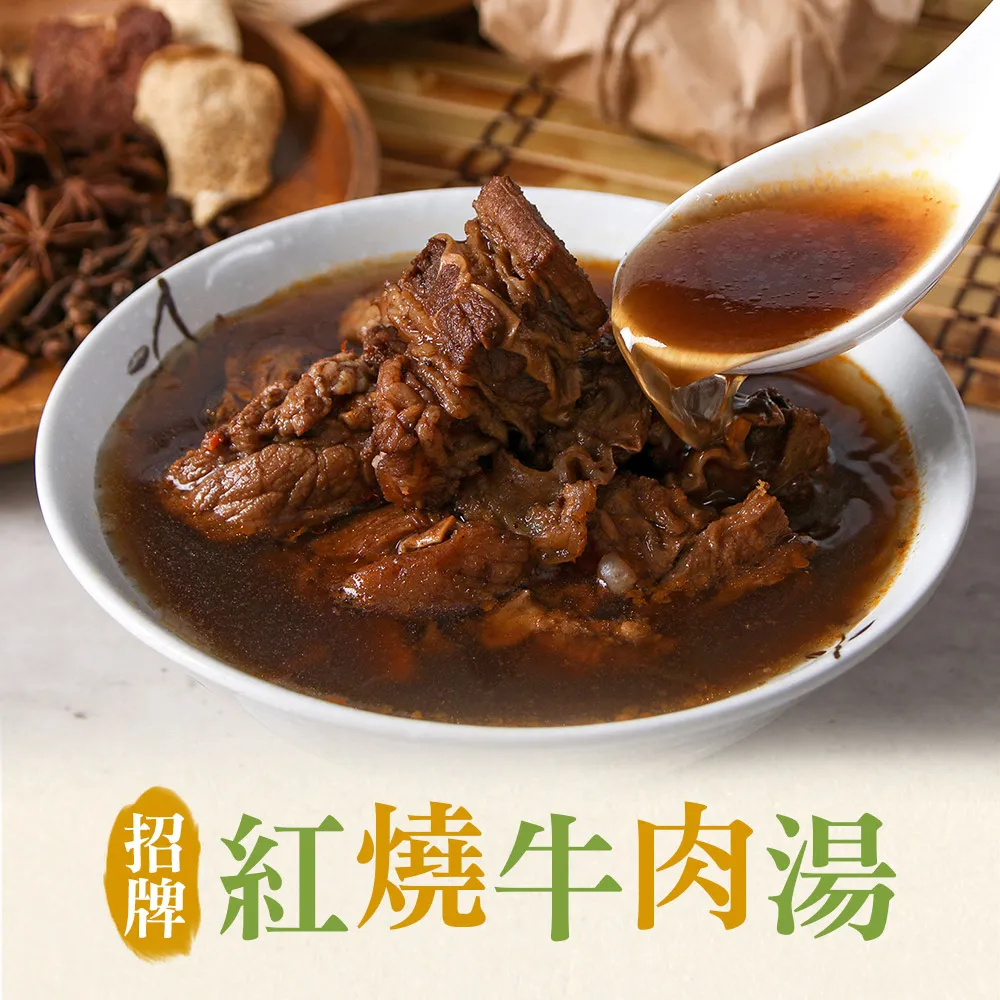 紅燒湯原汁 300g 歷史價格詳細信息