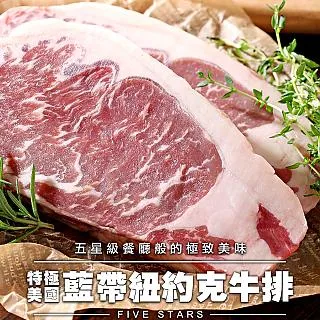 美國藍帶爆汁梅花骰子牛1包組(200公克/1包)【NG失溫2.7折出清】 歷史價格詳細信息