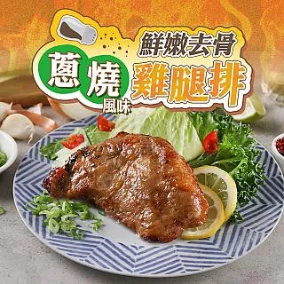 去骨紹興土雞腿600g(固400g) 冷凍配送 [TW14007]健康本味 歷史價格詳細信息