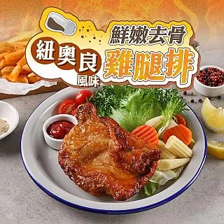 去骨紹興土雞腿600g(固400g) 冷凍配送 [TW14007]健康本味 歷史價格詳細信息