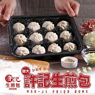 師大許記生煎包6盒(12顆/380g±5g盒) 歷史價格詳細信息