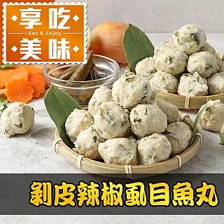 剝皮辣椒 380克/罐【台北譽展蜜餞行】 歷史價格詳細信息
