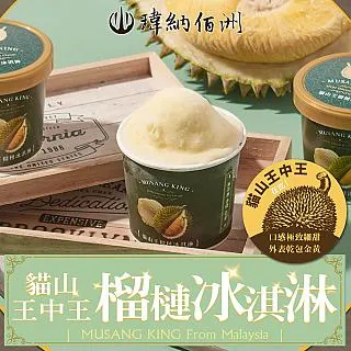 【瑋納佰洲】南洋沙嗲風味翼板牛12串(200g/4串裝) 歷史價格詳細信息