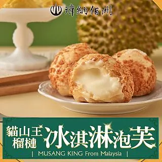 【瑋納佰洲】南洋沙嗲風味翼板牛12串(200g/4串裝) 歷史價格詳細信息