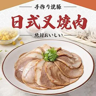 日式叉燒肉5包(100g±10%/包) 歷史價格詳細信息