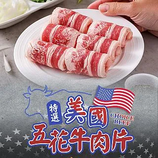 【美國特選】自然牛腱子心大包裝(4包_300g/包) 歷史價格詳細信息