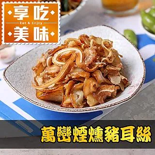 萬巒豬耳絲1KG/包【愛買冷凍】 歷史價格詳細信息