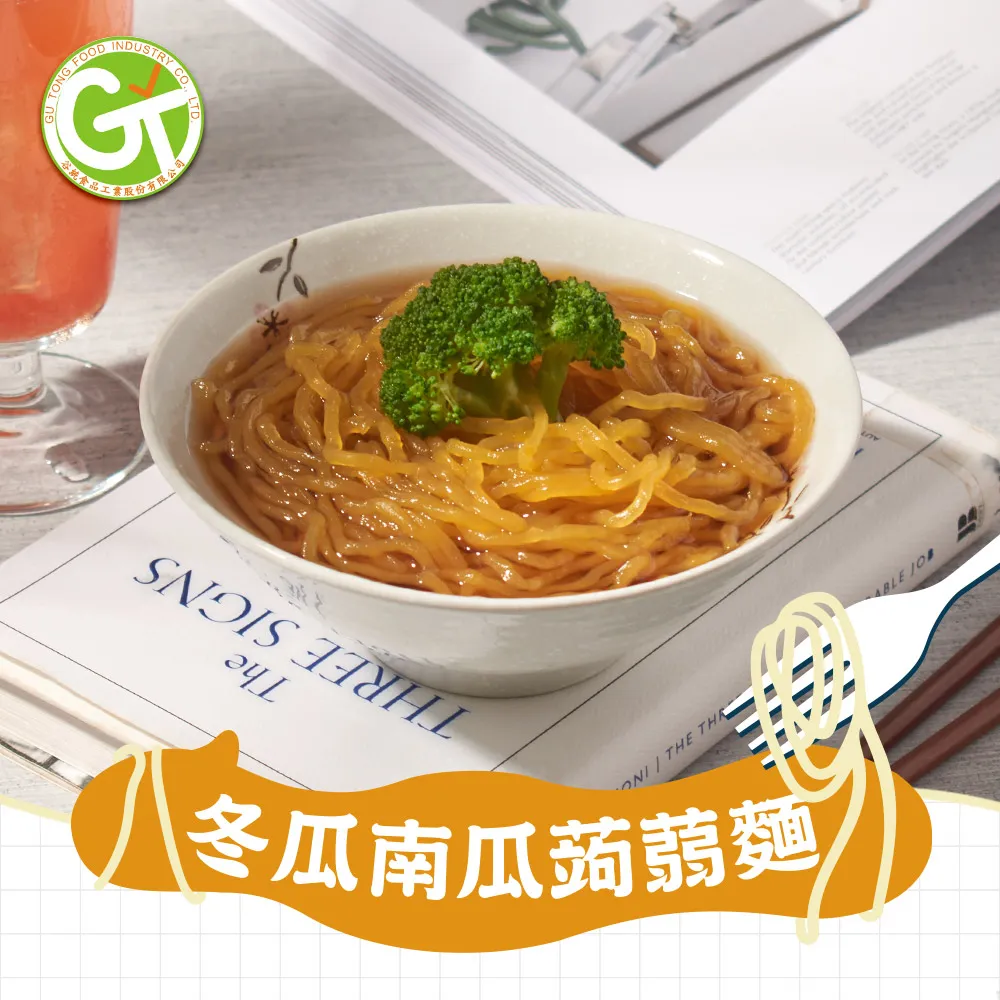 【冬瓜妹】全新書 朕的日常 360度展示皇帝日常的爆笑劇場(古人很潮．2020年版) 2F 歷史價格詳細信息