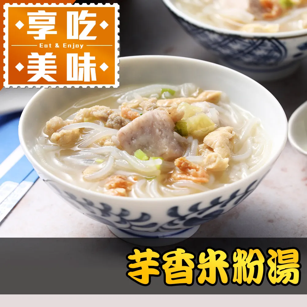 芋香西米露即飲包30g  M03110603 歷史價格詳細信息