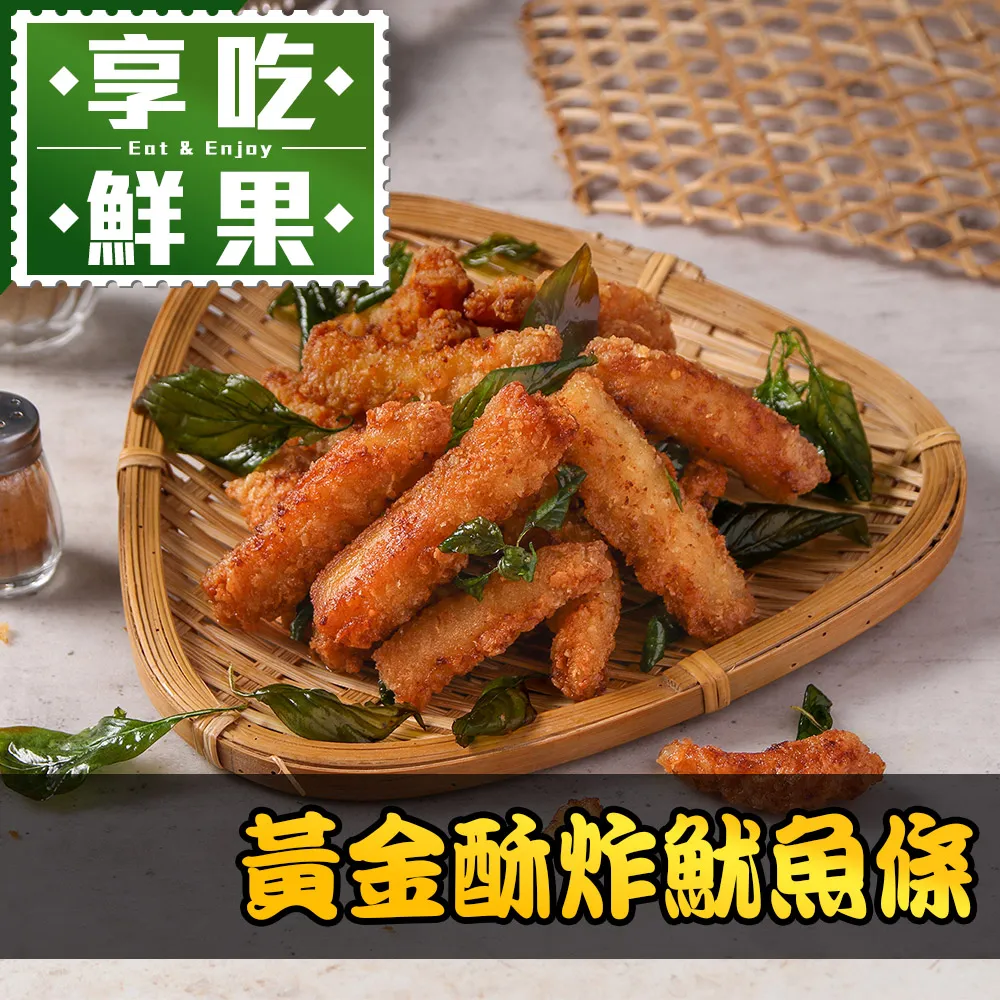 黃金酥炸魷米花4包(250g±10%/包) 歷史價格詳細信息