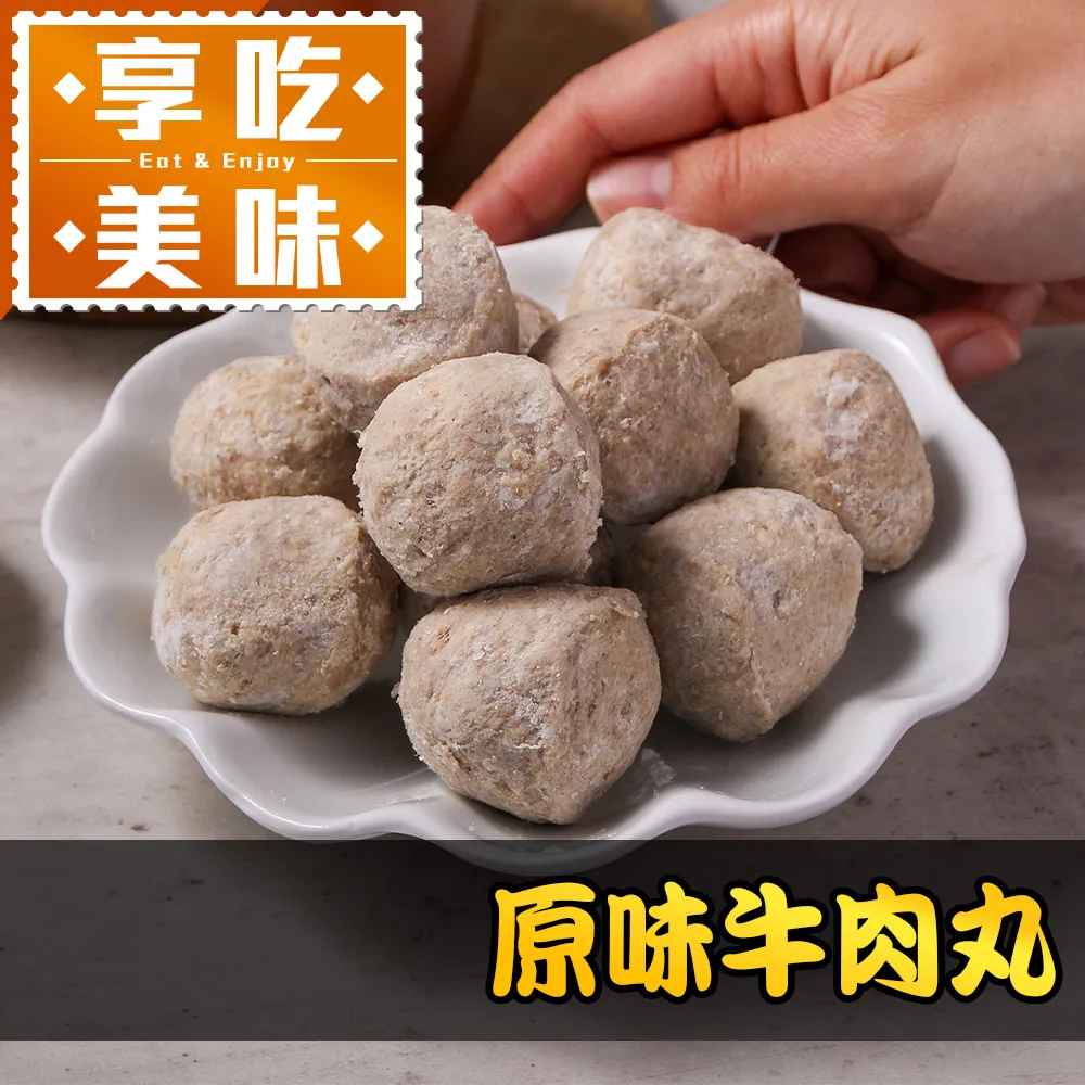 【享吃美味】原味舒肥即食沙拉雞胸肉1包(100g±5g/包) 歷史價格詳細信息