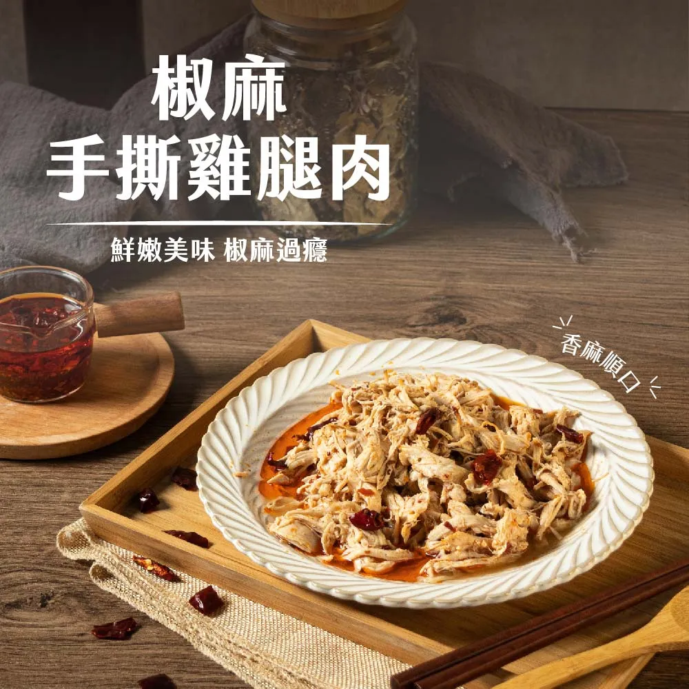 【捷淇】泰式冬蔭個人鍋12包組(500g/固形物50g/包) 歷史價格詳細信息