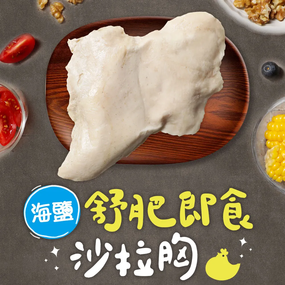 【即食沙拉】螯蝦沙拉 / 約250g ~解凍即可食用~可作手捲、握壽司、生菜沙拉 歷史價格詳細信息