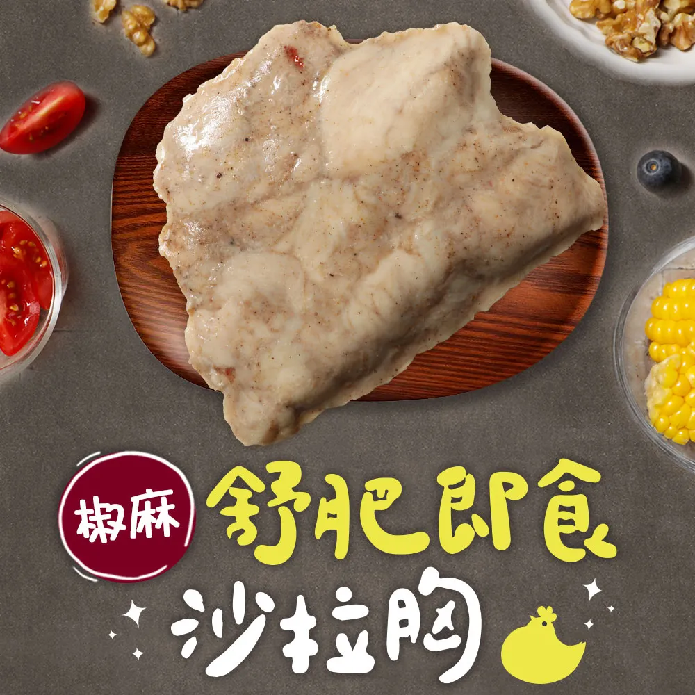 【即食沙拉】螯蝦沙拉 / 約250g ~解凍即可食用~可作手捲、握壽司、生菜沙拉 歷史價格詳細信息