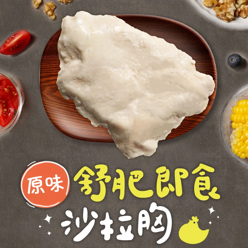【即食沙拉】螯蝦沙拉 / 約250g ~解凍即可食用~可作手捲、握壽司、生菜沙拉 歷史價格詳細信息