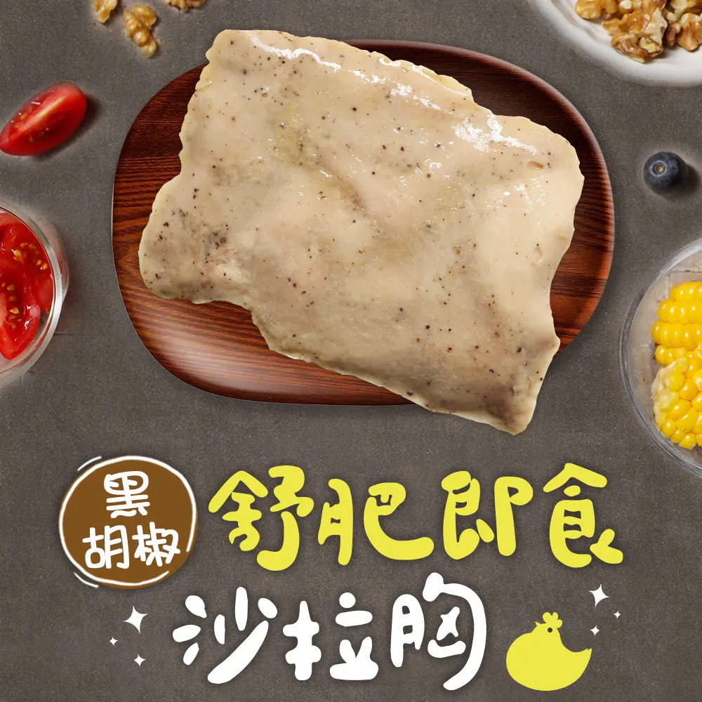 【即食沙拉】螯蝦沙拉 / 約250g ~解凍即可食用~可作手捲、握壽司、生菜沙拉 歷史價格詳細信息