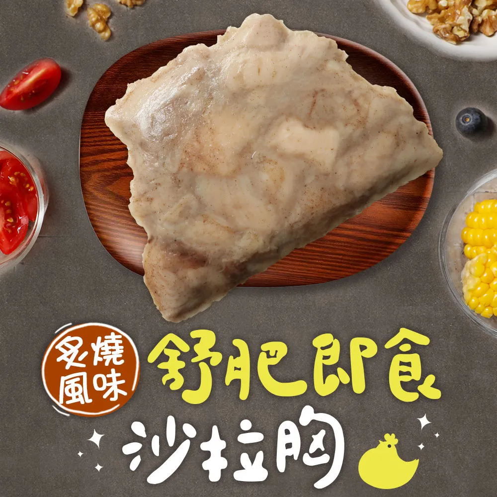 【即食沙拉】螯蝦沙拉 / 約250g ~解凍即可食用~可作手捲、握壽司、生菜沙拉 歷史價格詳細信息