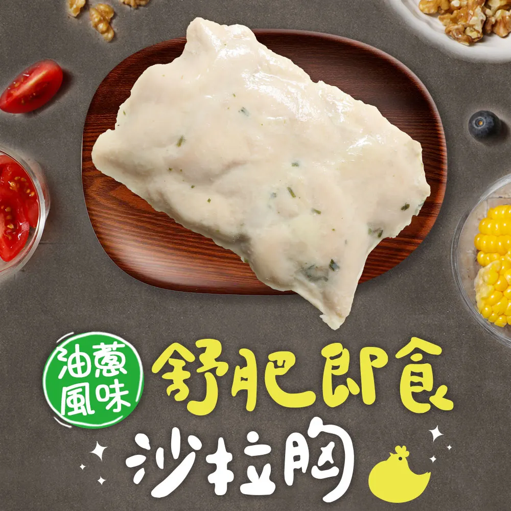 【即食沙拉】螯蝦沙拉 / 約250g ~解凍即可食用~可作手捲、握壽司、生菜沙拉 歷史價格詳細信息