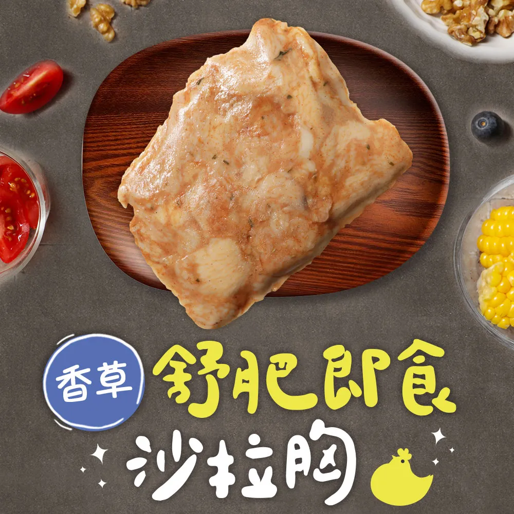 【即食沙拉】螯蝦沙拉 / 約250g ~解凍即可食用~可作手捲、握壽司、生菜沙拉 歷史價格詳細信息