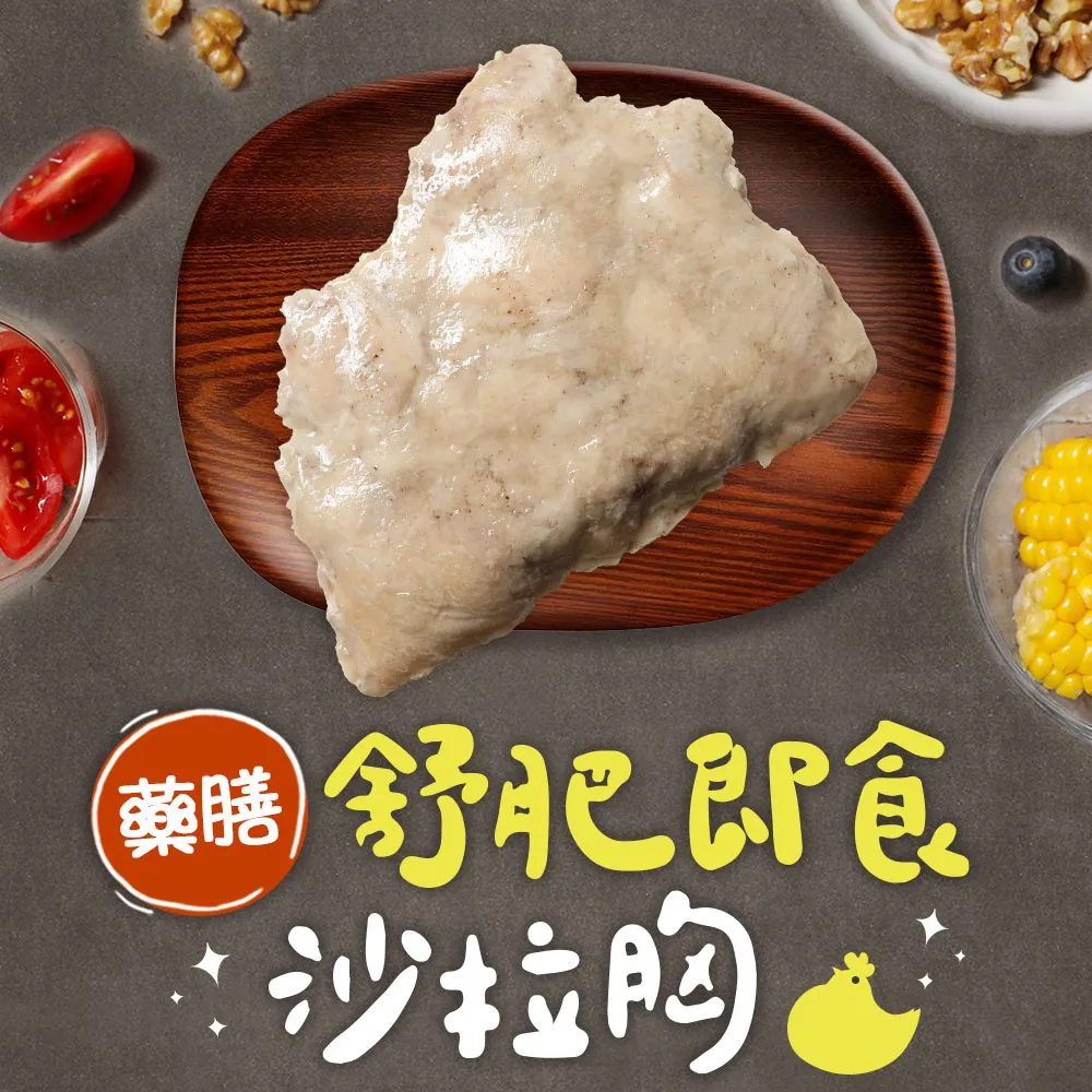 【即食沙拉】螯蝦沙拉 / 約250g ~解凍即可食用~可作手捲、握壽司、生菜沙拉 歷史價格詳細信息