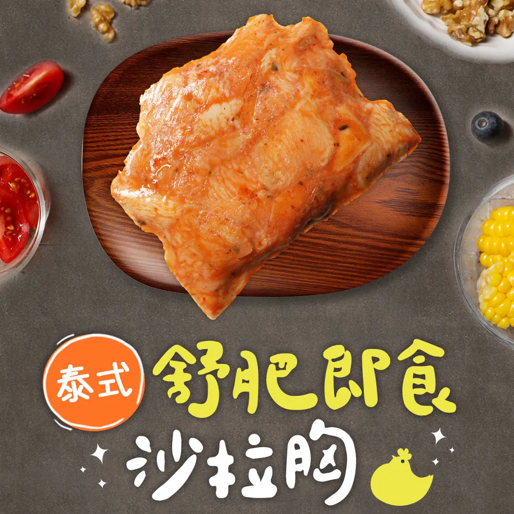 【即食沙拉】螯蝦沙拉 / 約250g ~解凍即可食用~可作手捲、握壽司、生菜沙拉 歷史價格詳細信息