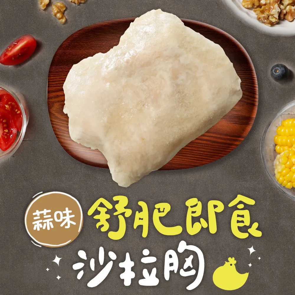 【即食沙拉】螯蝦沙拉 / 約250g ~解凍即可食用~可作手捲、握壽司、生菜沙拉 歷史價格詳細信息
