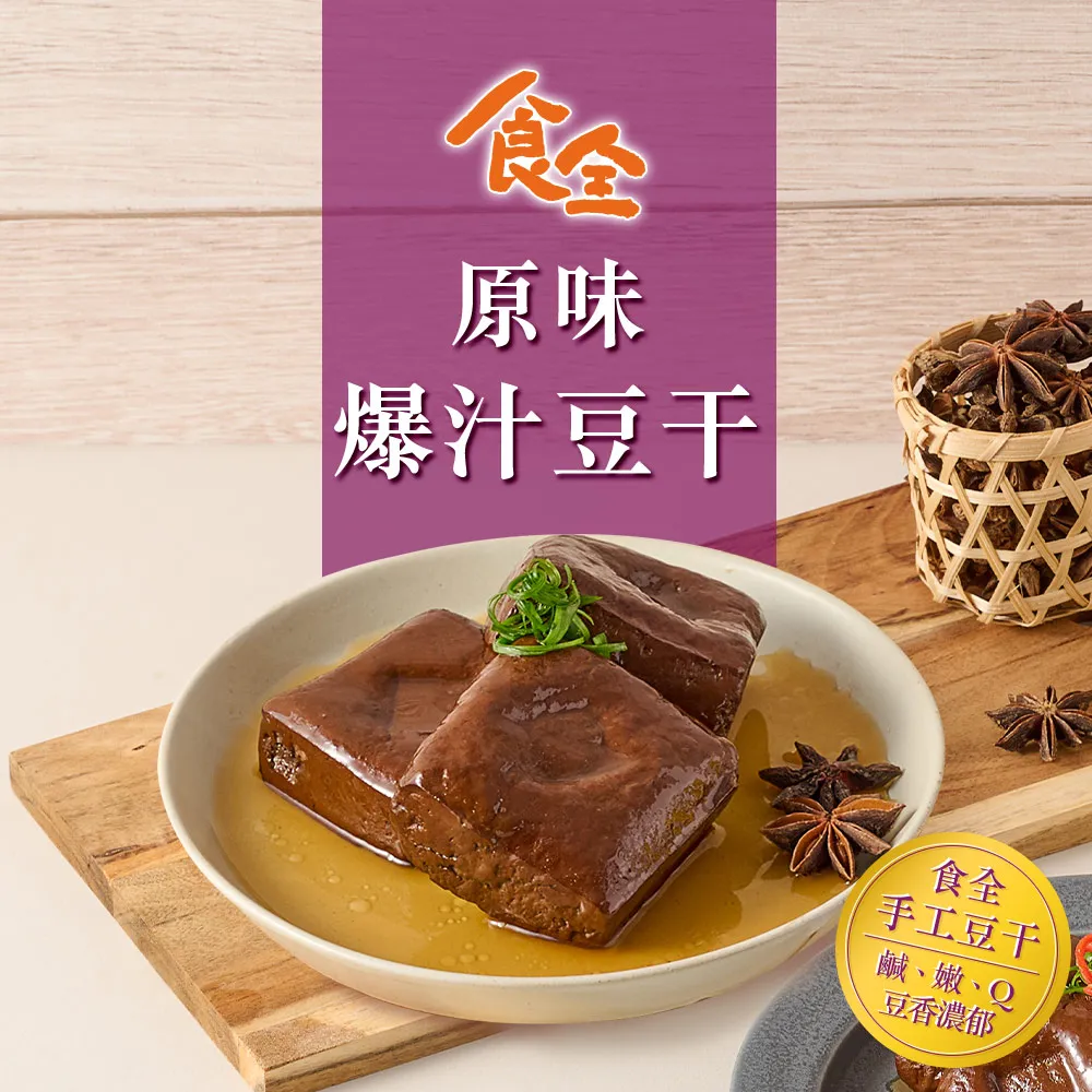 【食全】蒜香豬頭皮4包(150g/包±5%) 歷史價格詳細信息