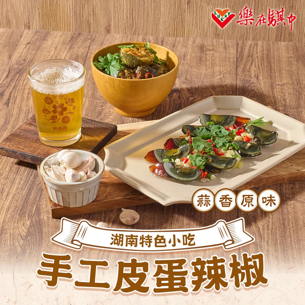 樂在廚中-阿基師_鄭衍基-2004年版-有打折-買2本書九折3本書打八折。 歷史價格詳細信息