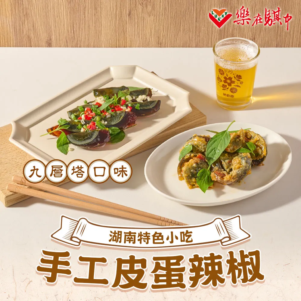 樂在廚中-阿基師_鄭衍基-2004年版-有打折-買2本書九折3本書打八折。 歷史價格詳細信息