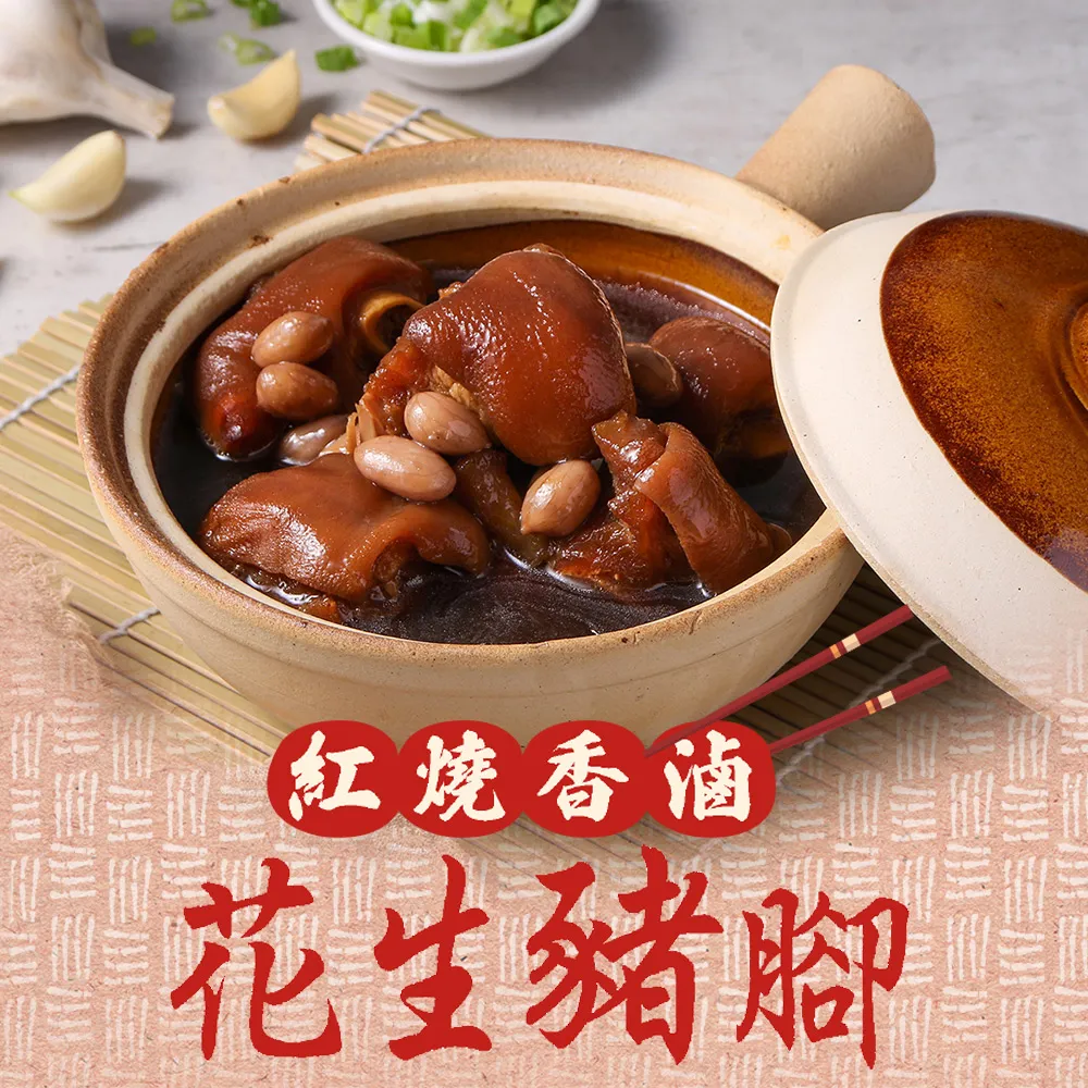 紅燒豬腳 罐頭 425g【箱購賣場】【新東陽官方直營旗艦店】 豬腳 罐頭 即食 罐頭食品 紅燒豬腳 新東陽罐頭 防疫 歷史價格詳細信息