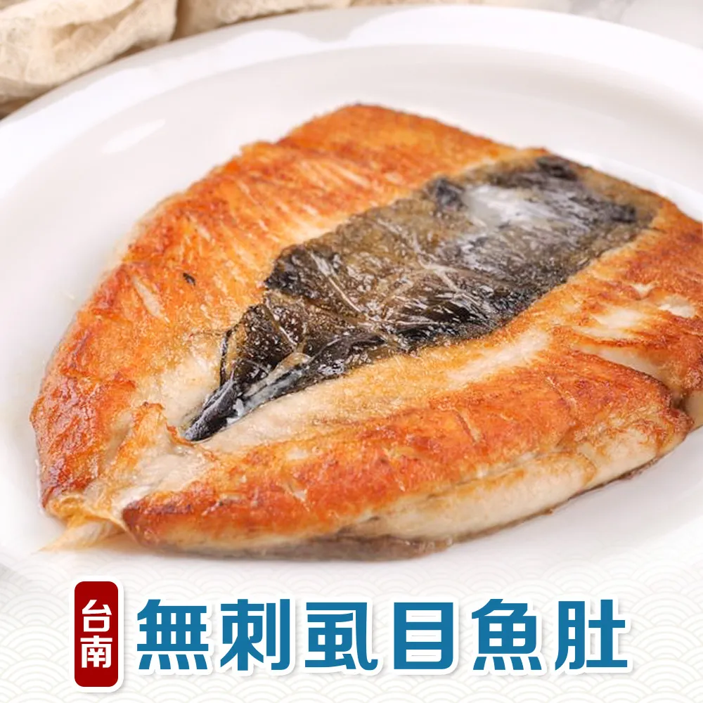 虱目魚肚粥(550±15g/包) 歷史價格詳細信息