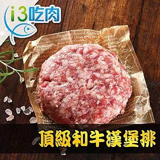 頂級和牛漢堡排 100g/包 多包組 神腦生活 歷史價格詳細信息