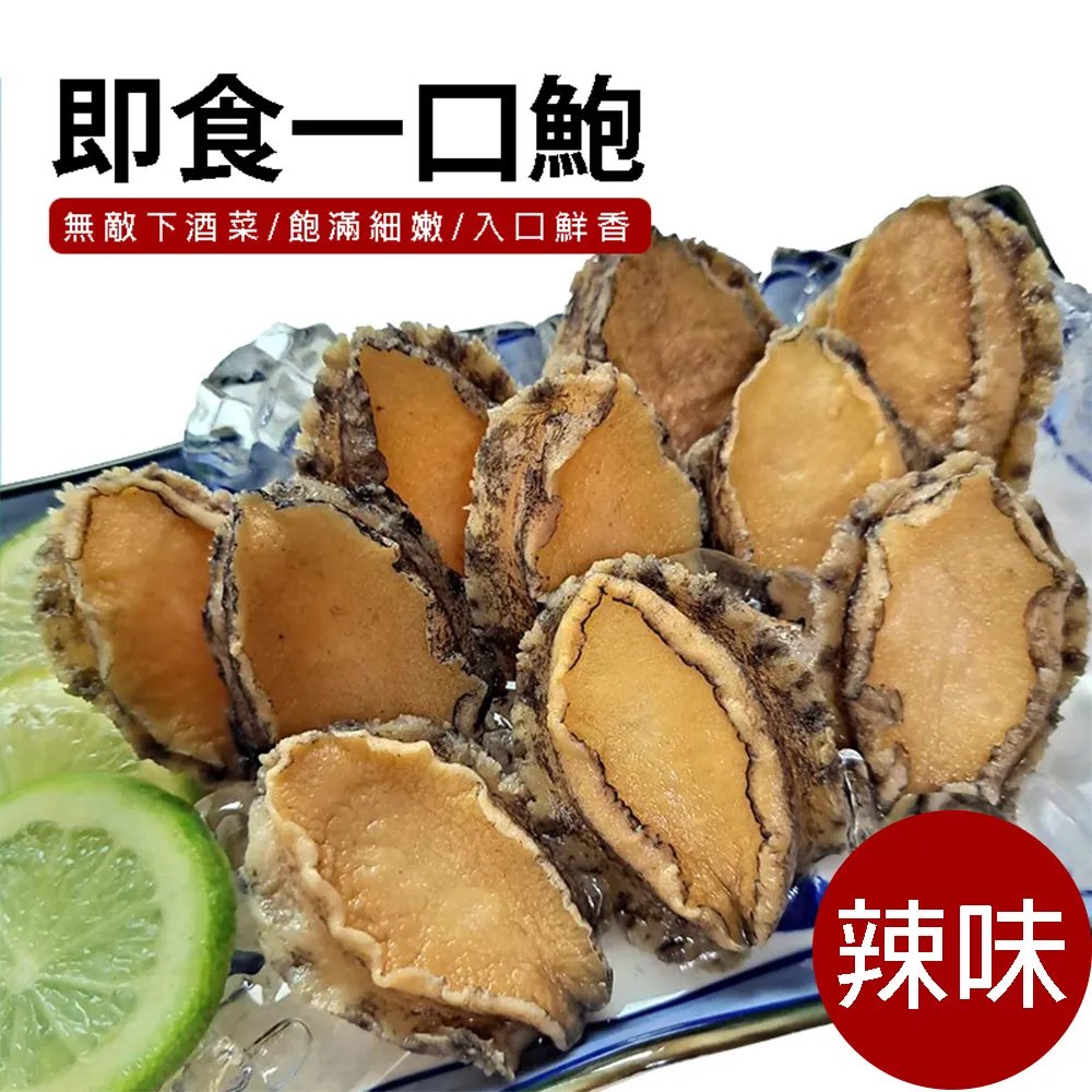 晶鱻烏金 一口烏魚子300g 袋裝 歷史價格詳細信息