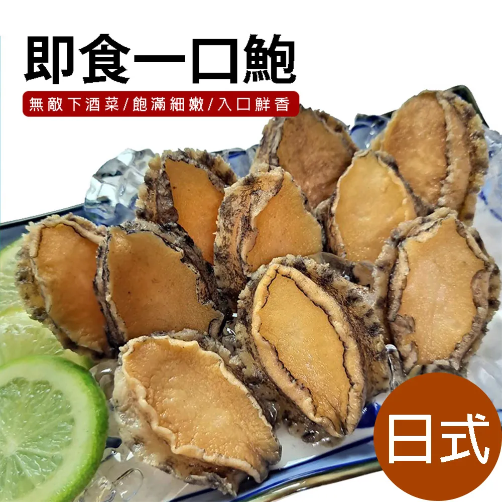 晶鱻烏金 一口烏魚子300g 袋裝 歷史價格詳細信息