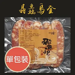 晶鱻烏金 烏魚雙寶禮盒 一口烏魚子+碳烤烏魚腱 歷史價格詳細信息