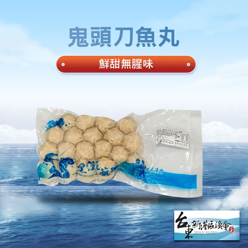 【新港漁會】鬼頭刀干貝XO醬-220g-罐 (2罐一組) 歷史價格詳細信息