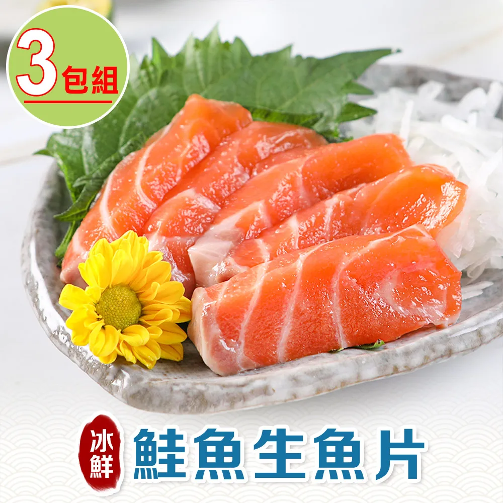 【生食生魚片系】尼信生魚片(授權製造)(分享包)/ 約165g/條~又稱水針.壽司鯡魚.壽司鰊魚卵.黃金鯡魚(黃金魚卵) 歷史價格詳細信息