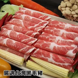 黑豬梅花火鍋片500G/盒X5【愛買冷凍】 歷史價格詳細信息