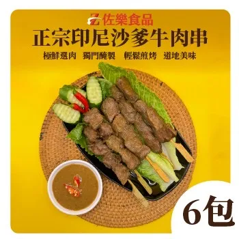 正宗印尼菠蘿格防腐木地板戶外實木板材9cm露陽臺長廊棧爆款~定價[購買請咨詢] 歷史價格詳細信息