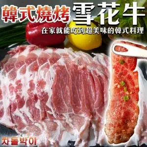 【買1送1-海肉管家】日本鳥取縣松葉蟹鉗(共2包/每包約200g±10%) 歷史價格詳細信息