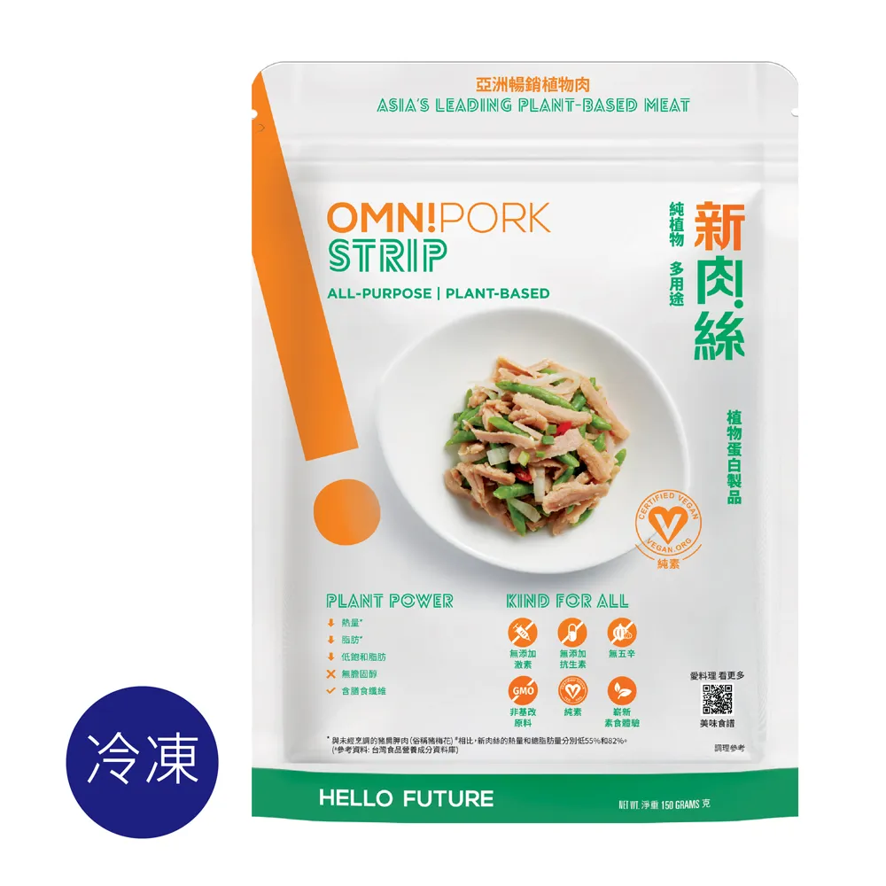 【OmniPork】新素食澎派超值七件組 (新豬肉*2+新肉絲*2+新餐肉+新魚堡+新魚柳) 歷史價格詳細信息