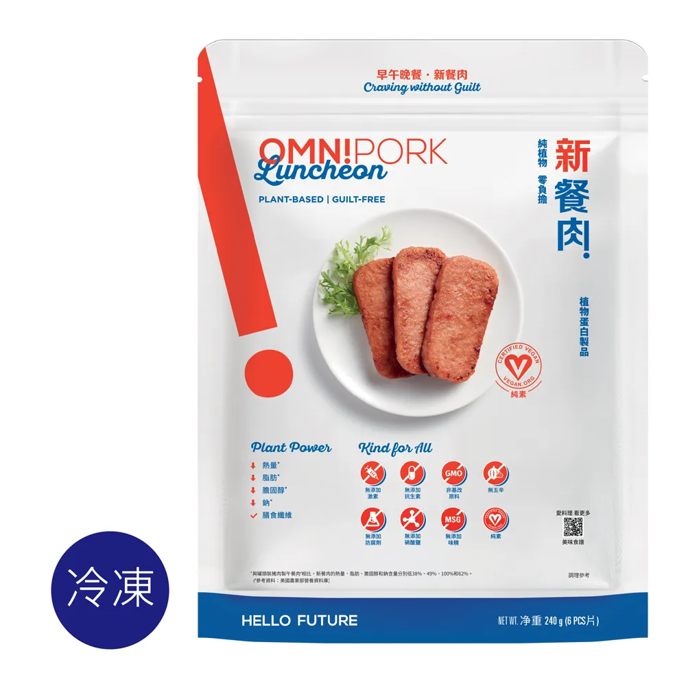 【OmniPork】新素食澎派超值七件組 (新豬肉*2+新肉絲*2+新餐肉+新魚堡+新魚柳) 歷史價格詳細信息