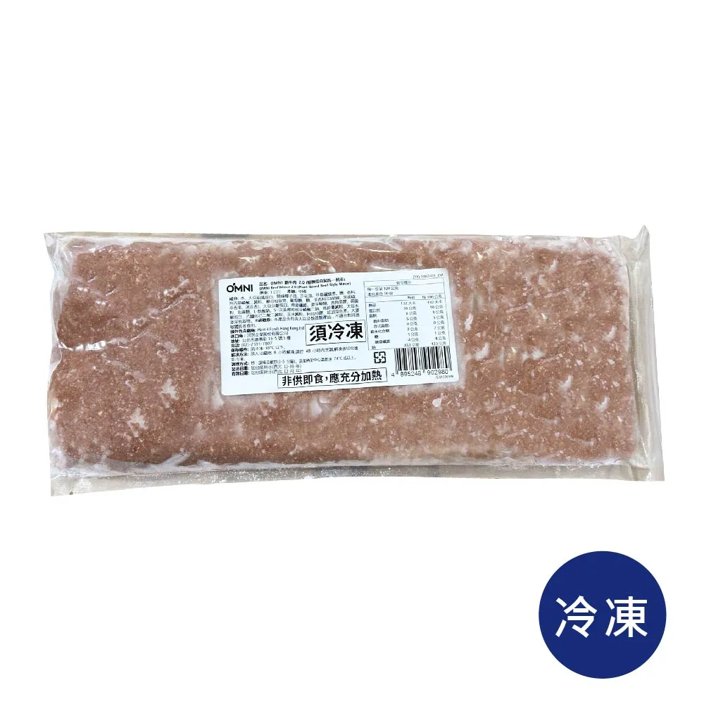 【OmniPork】新素食澎派超值七件組 (新豬肉*2+新肉絲*2+新餐肉+新魚堡+新魚柳) 歷史價格詳細信息